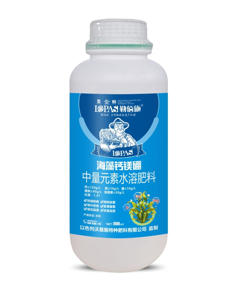 海藻钙镁硼含量:钙130g/L镁10g/L硼10g