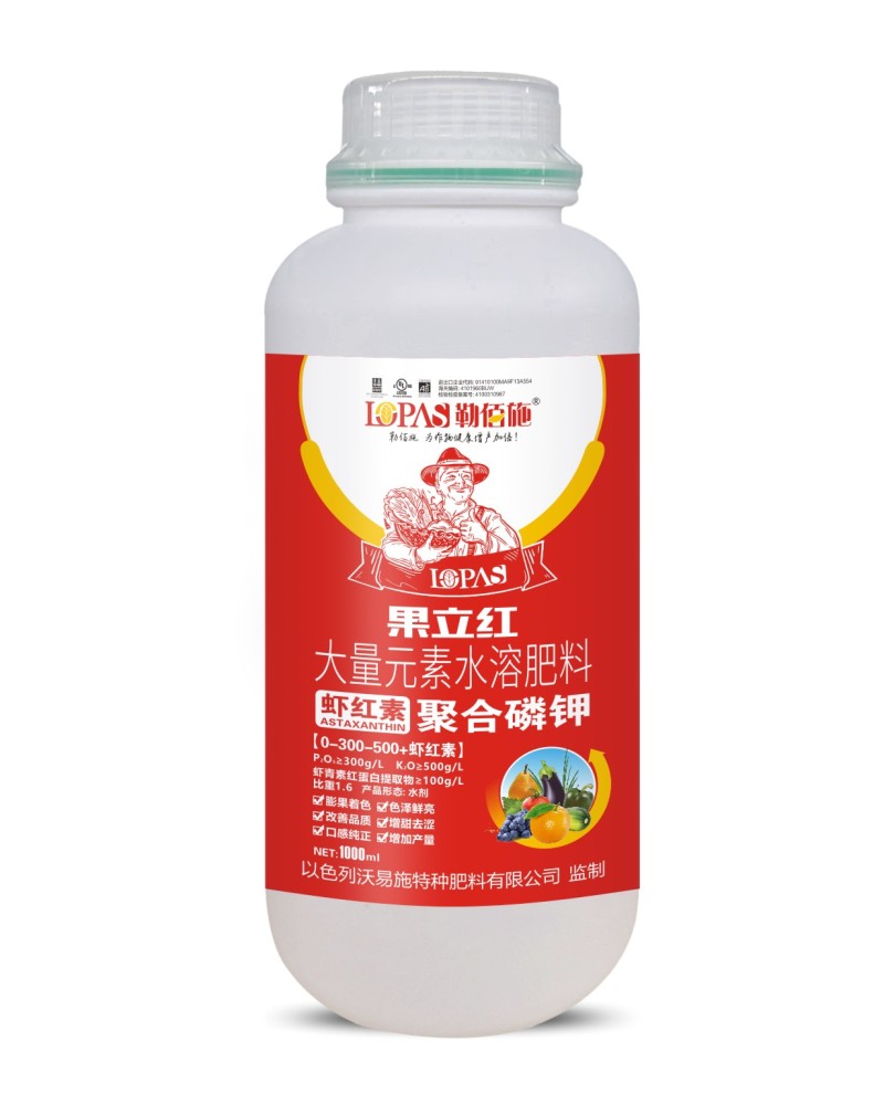 [标题]果立红上光上色，膨果增甜·生根壮苗·提质增产