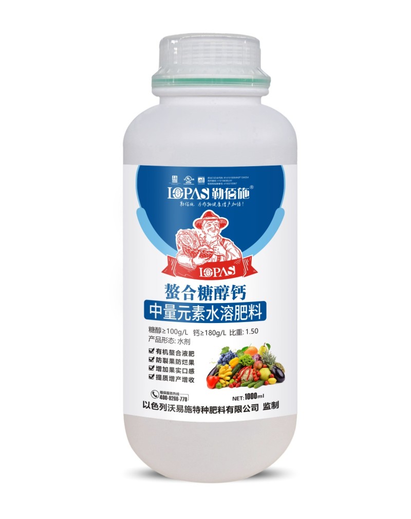 [标题]糖醇钙提高果质·叶片厚绿·预防裂果