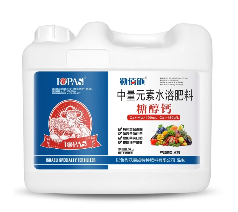 [标题]糖醇钙提高果质·叶片厚绿·预防裂果