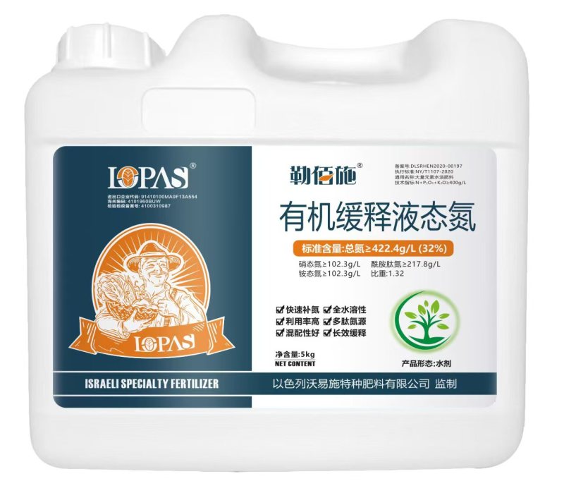 液体氮三氮合一叶片厚绿代替尿素，使茎杆粗壮叶绿枝茂