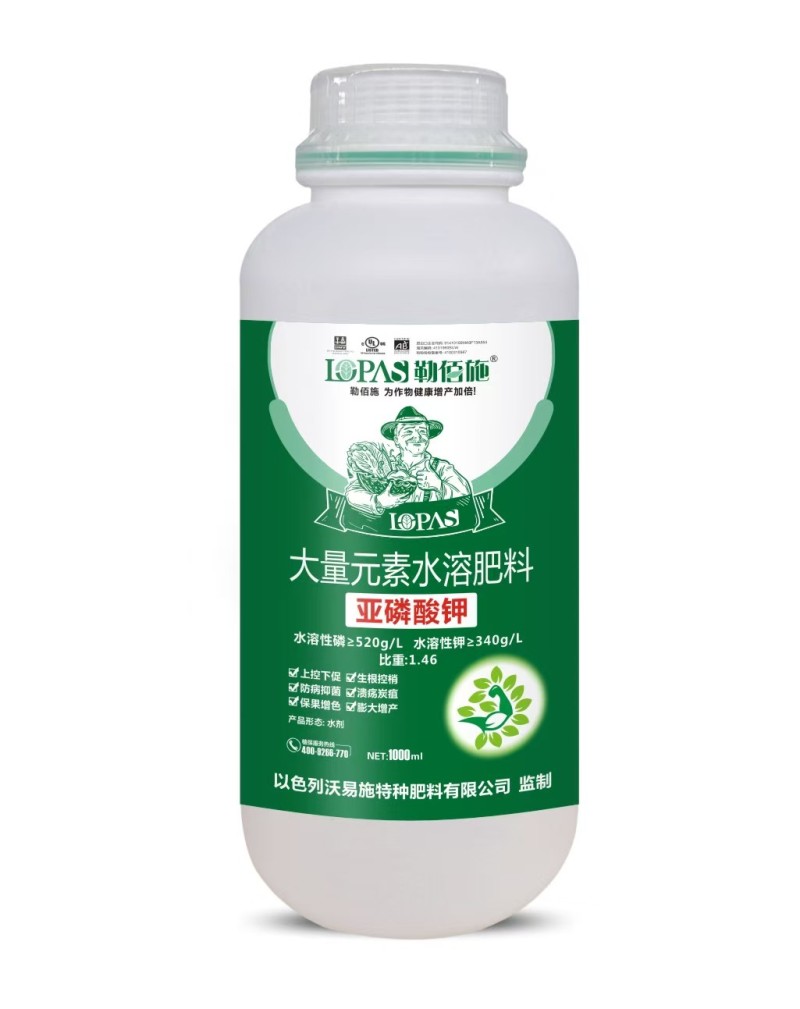 叶面肥，亚磷酸钾高磷高钾。防病抑菌·保果控梢·溃疡克星·