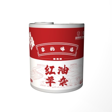 羊杂