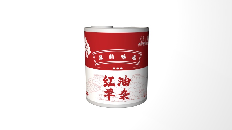 羊杂