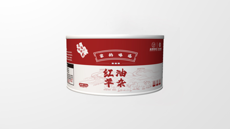 羊杂