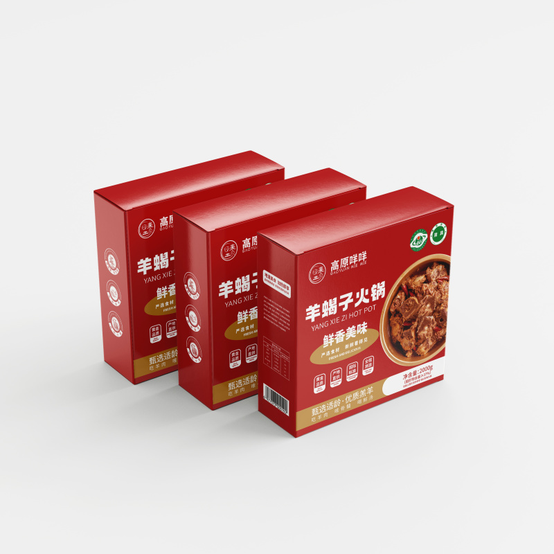 香辣羊蝎子