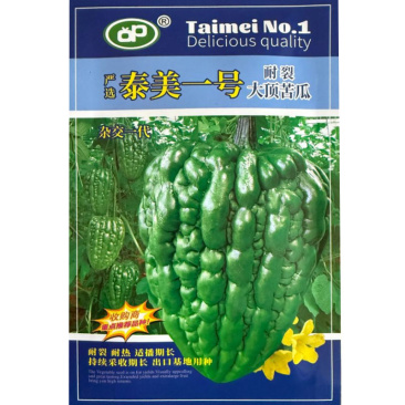 泰美一号耐裂大顶苦瓜种子10g原装三方交配一代杂交种