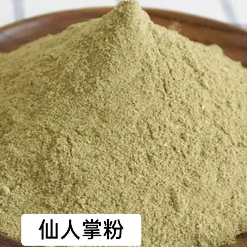 仙人掌粉仙人掌仙人掌粉批发