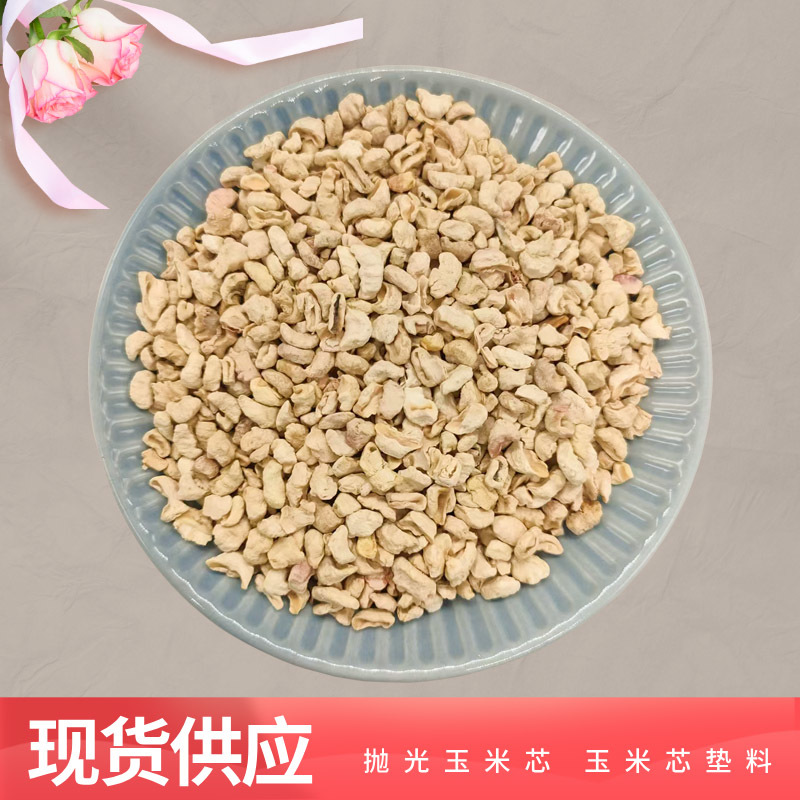 河北石家庄灵寿县玉米芯对接采购各大电商一件代发