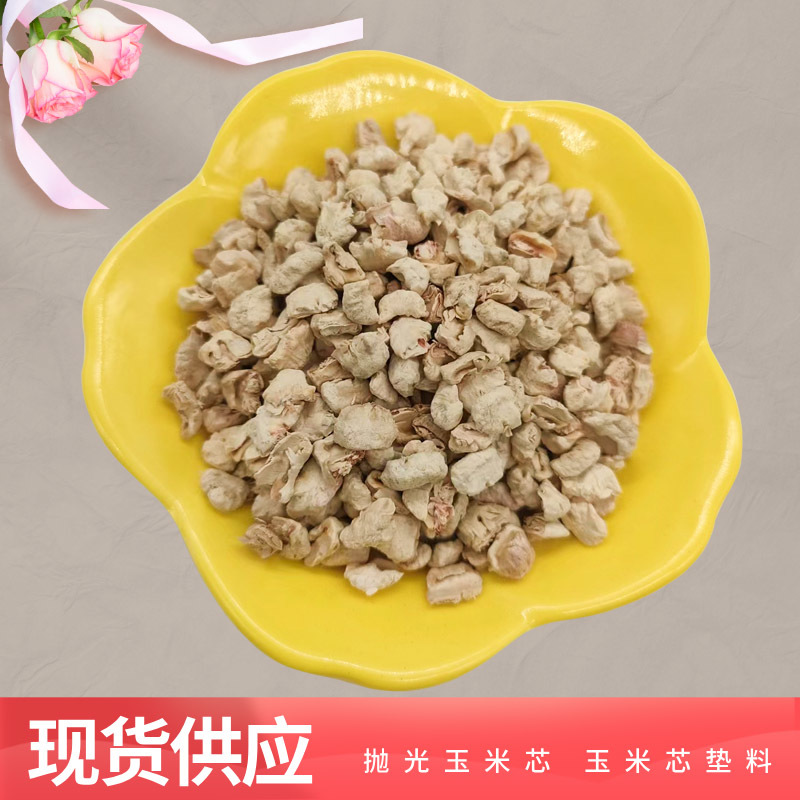 河北石家庄灵寿县玉米芯对接采购各大电商一件代发
