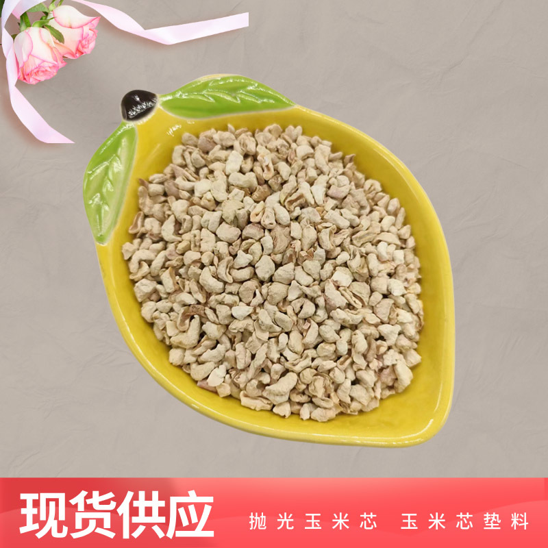 河北石家庄灵寿县玉米芯对接采购各大电商一件代发