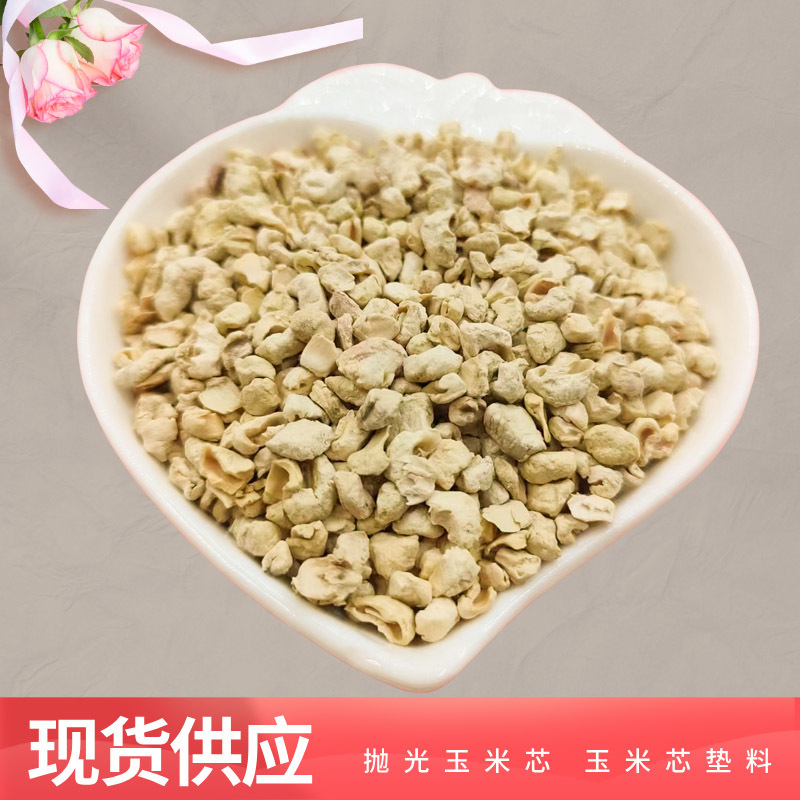河北石家庄灵寿县玉米芯对接采购各大电商一件代发