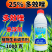 25%多效唑植物生长调节剂控旺调节生长