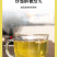 黄苦荞茶批发