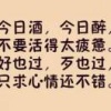 唐永洪的一亩田店铺