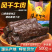 纯正内蒙古风干牛肉干8分干500g/袋