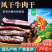 纯正内蒙古自然风干原味牛肉干250g/袋8分干