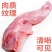 兔副产品兔前腿厂家货源量大从优保证质量欢迎电话联系