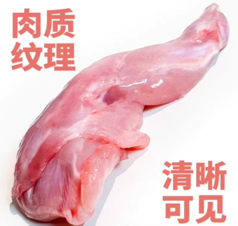 兔副产品兔前腿厂家货源量大从优保证质量欢迎电话联系