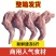 兔副产品兔前腿厂家货源量大从优保证质量欢迎电话联系