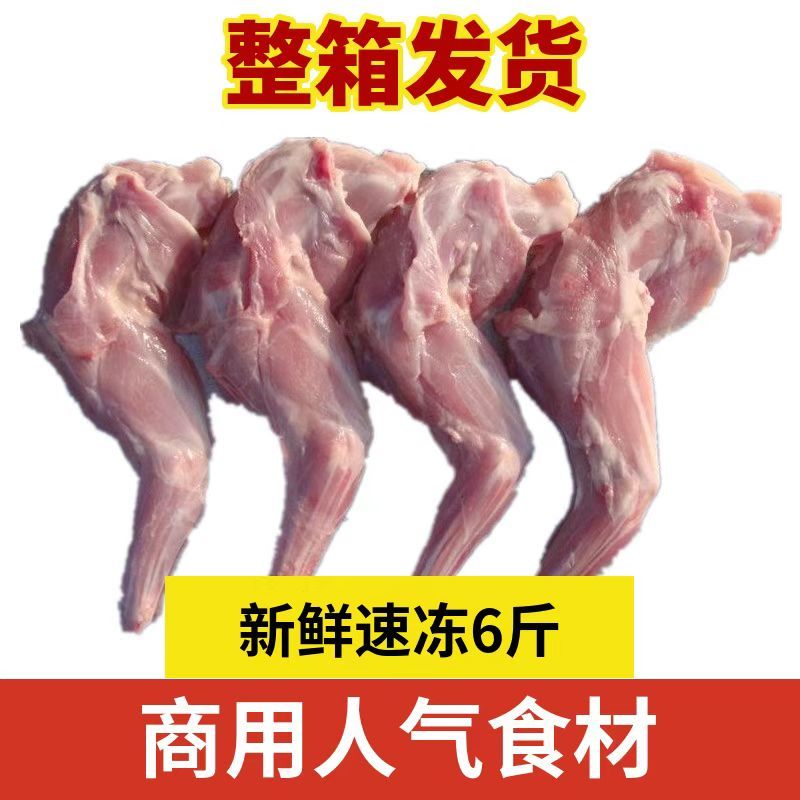 兔副产品兔前腿厂家货源量大从优保证质量欢迎电话联系
