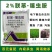 联苯·噻虫胺联苯菊酯噻虫胺杀虫剂地下害虫韭蛆根蛆蝼蛄地老