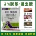 联苯·噻虫胺联苯菊酯噻虫胺杀虫剂地下害虫韭蛆根蛆蝼蛄地老