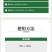 联苯·噻虫胺联苯菊酯噻虫胺杀虫剂地下害虫韭蛆根蛆蝼蛄地老