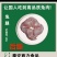 兔副产品兔后腿厂家货源量大从优保证质量欢迎电话联系
