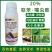 联苯·噻虫胺联苯菊酯噻虫胺杀虫剂跳甲蚜虫飞虱农用正品杀虫