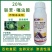 联苯·噻虫胺联苯菊酯噻虫胺杀虫剂跳甲蚜虫飞虱农用正品杀虫