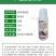 联苯·噻虫胺联苯菊酯噻虫胺杀虫剂跳甲蚜虫飞虱农用正品杀虫