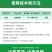 联苯·噻虫胺联苯菊酯噻虫胺杀虫剂跳甲蚜虫飞虱农用正品杀虫