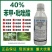 40%苯甲吡唑酯杀菌剂葡萄白粉病沙皮病树脂病炭疽病叶斑病