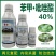 40%苯甲吡唑酯杀菌剂葡萄白粉病沙皮病树脂病炭疽病叶斑病