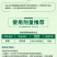 40%苯甲吡唑酯杀菌剂葡萄白粉病沙皮病树脂病炭疽病叶斑病