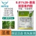 中新科农圣雅0.01%28-表高芸苔素内酯