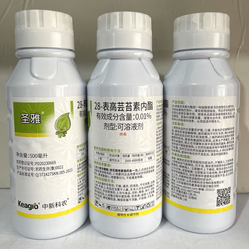 中新科农圣雅0.01%28-表高芸苔素内酯