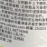 中新科农圣雅0.01%28-表高芸苔素内酯