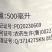 中新科农圣雅0.01%28-表高芸苔素内酯