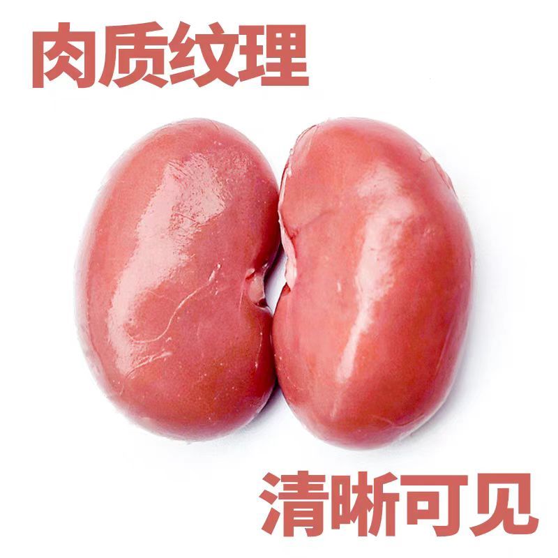 兔副产品兔肾厂家货源量大从优保证质量欢迎电话联系