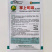 掌上明珠L700西瓜种子200粒原装礼品西瓜种子