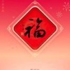徐学军的一亩田店铺