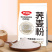 荞麦粉纯荞面优选品质低脂粗粮