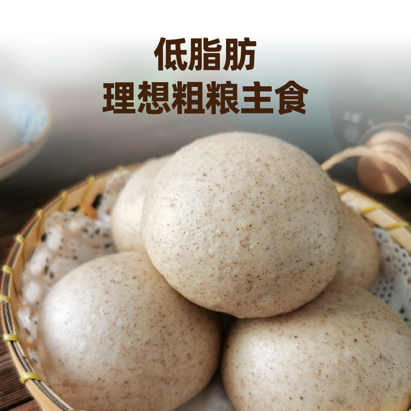 荞麦粉纯荞面优选品质低脂粗粮