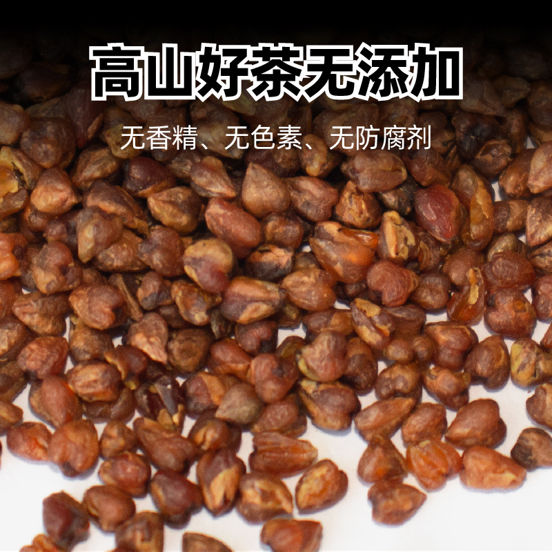 大份量罐装黑苦荞茶500克一罐黄苦荞工厂直销