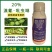 20%溴氰吡虫啉杀虫剂果树蔬菜桃蚜蚜虫蓟马粉虱象甲潜叶蛾