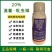 20%溴氰吡虫啉杀虫剂桃树抗性桃蚜蚜虫蓟马潜叶蛾菜青虫