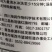 青岛泰源泰源美豪40%烯酰吗啉