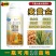 麦黄金增产肥小麦生根壮苗抗倒伏促分蘖灌浆增产增收叶面肥